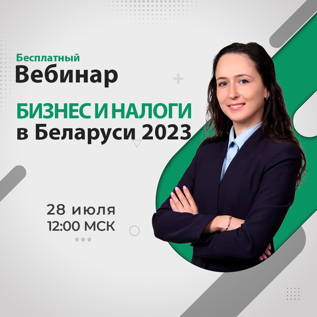 ООО «АСБ Консалт»