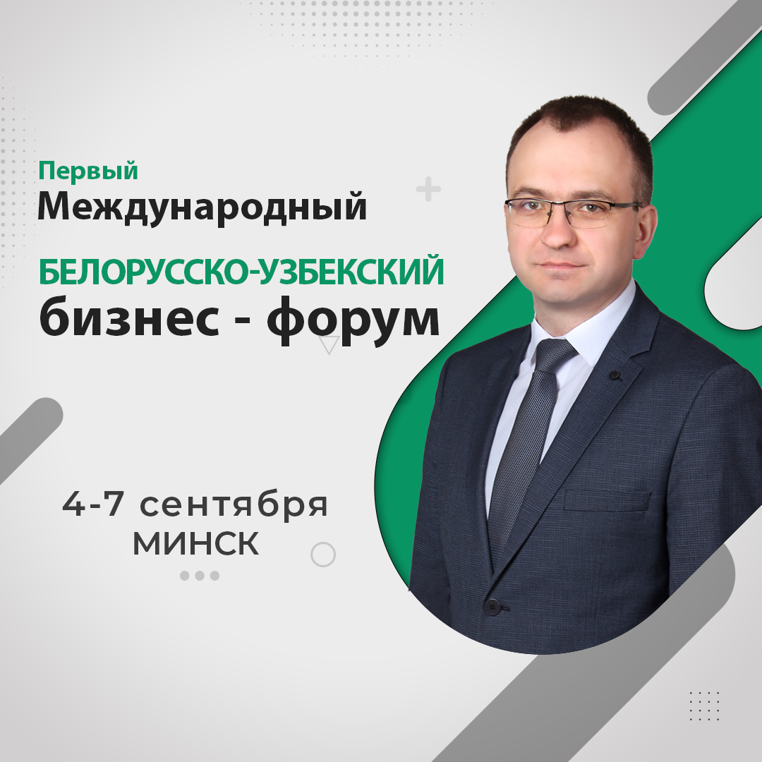 ООО «АСБ Консалт»