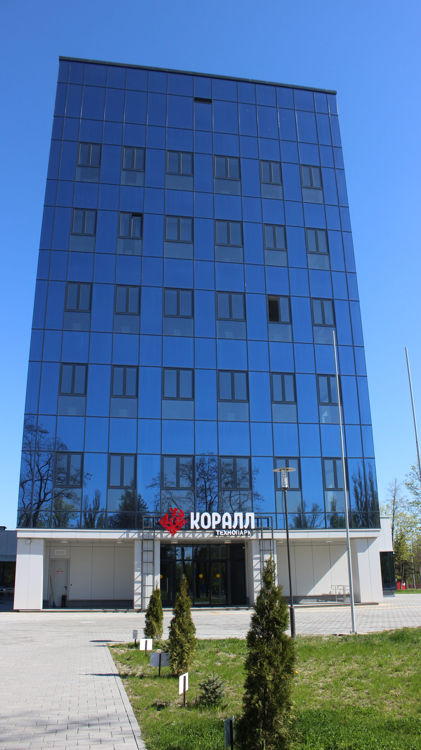 РУСП ”Агентство развития и содействия  инвестициям“ (бизнес-инкубатор «Коралл»)