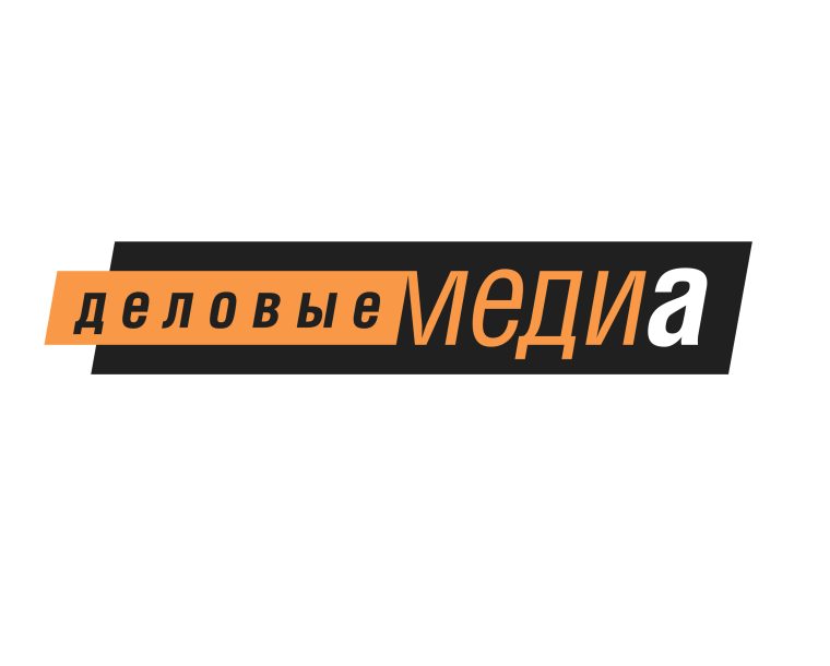 ООО «Деловые медиа»