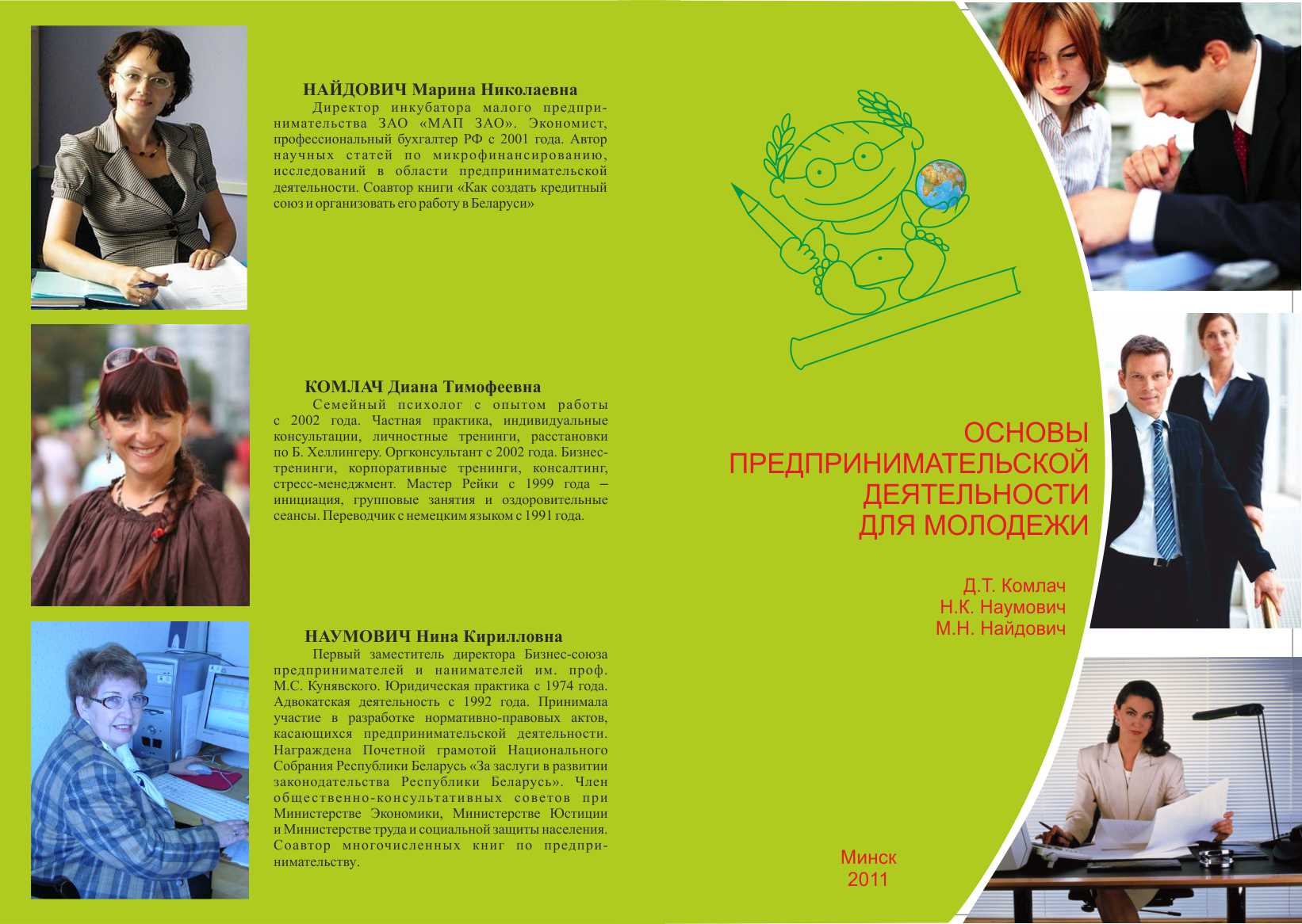 ЗАО ”МАП ЗАО“