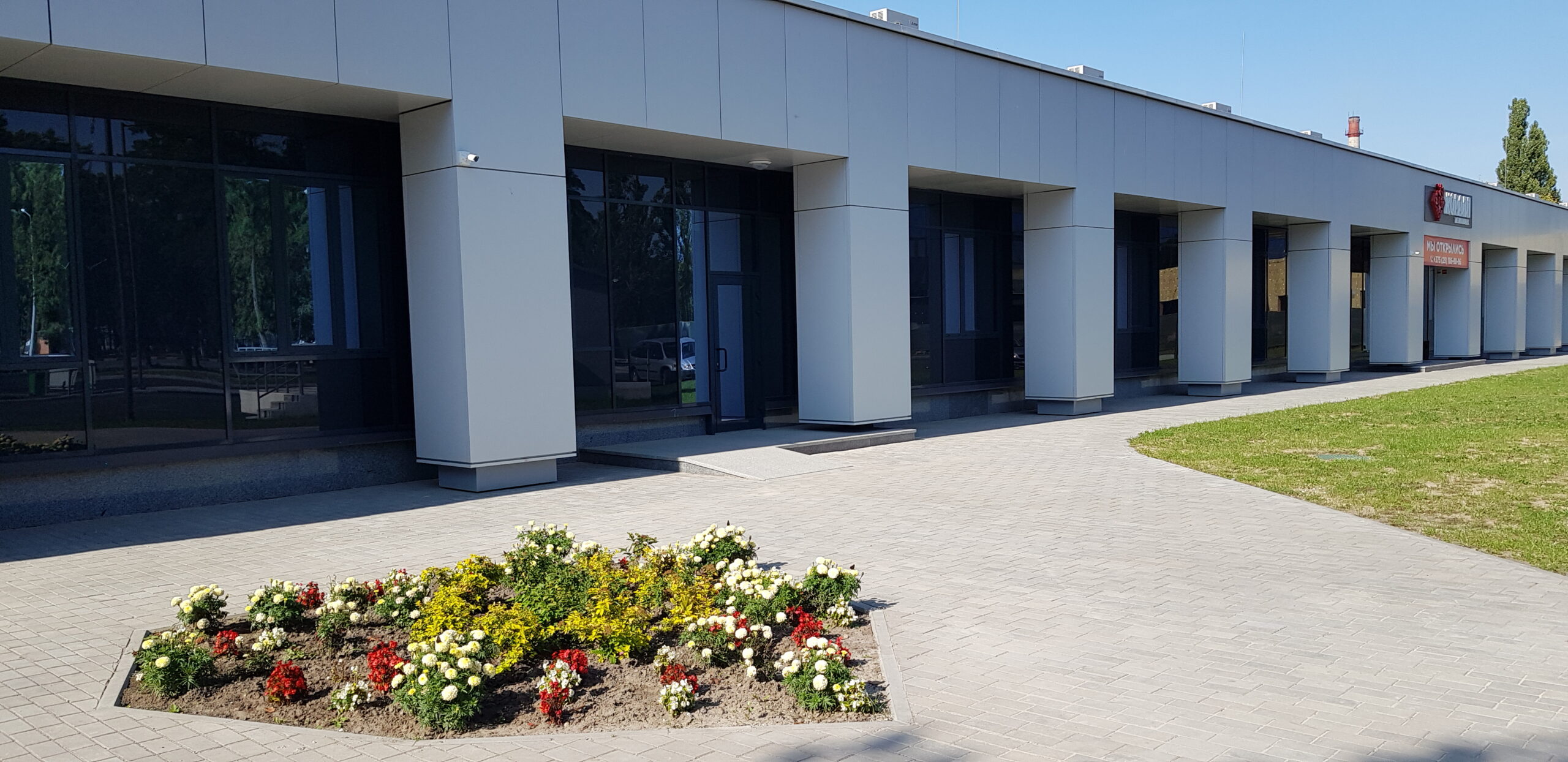 РУСП ”Агентство развития и содействия  инвестициям“ (бизнес-инкубатор «Коралл»)