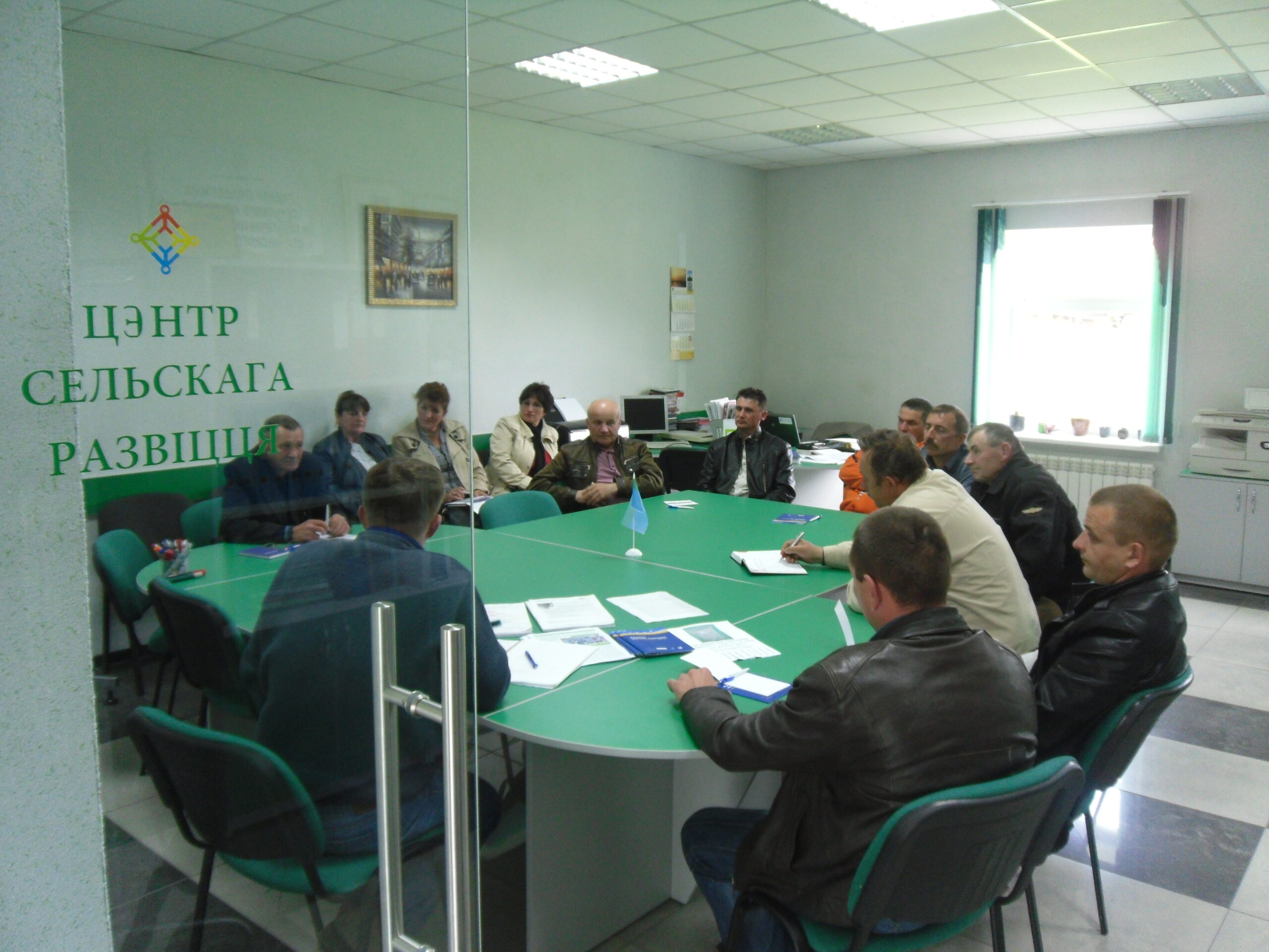 Местный фонд “Центр поддержки сельского развития и предпринимательства Столинского района”