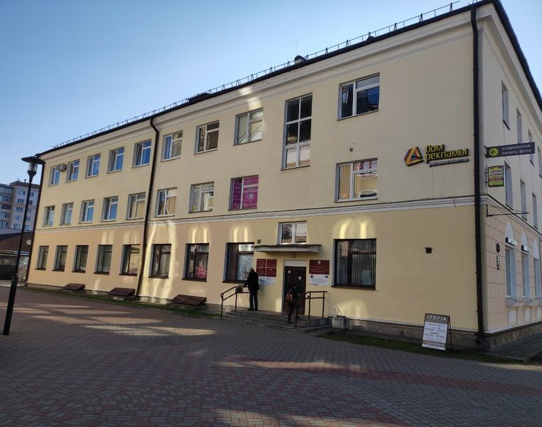 ООО ”ГудФайл“