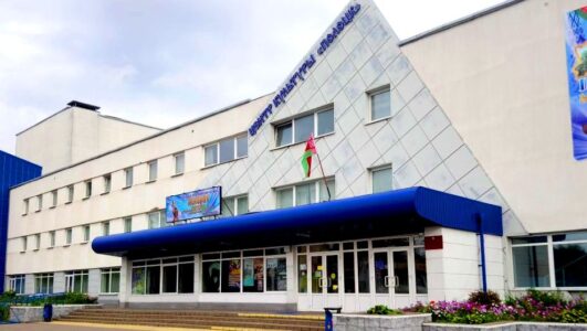 Конференция по продвижению бизнеса «Партнерская Интеграция в рамках Союзного Государства»