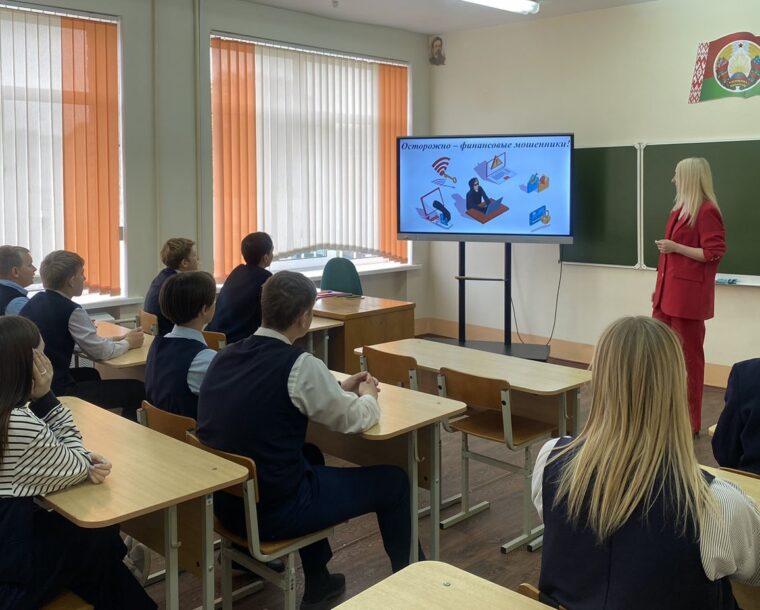 Неделя финансовой грамотности в ГУО «Путришковская СШ им. Ф.Л.Крайника»