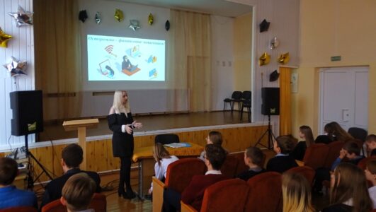 Финансовая грамотность в ГУО «СШ № 3 г.п. Зельва» и в ГУО «Гимназия №1 г.п. Зельва»