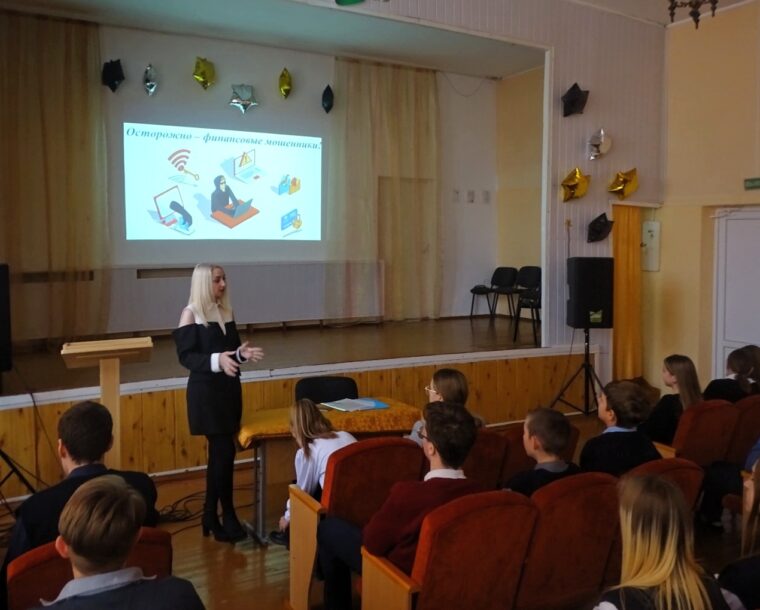 Финансовая грамотность в ГУО «СШ № 3 г.п. Зельва» и в ГУО «Гимназия №1 г.п. Зельва»