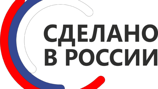 Международный кооперационный форум по импортозамещению «Сделано в России»