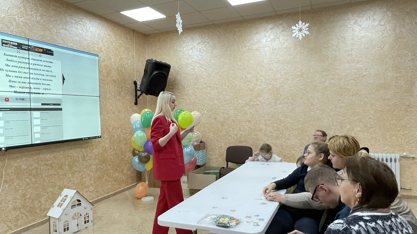 Финансовая грамотность в Центре помощи «Вера» с замечательными детками