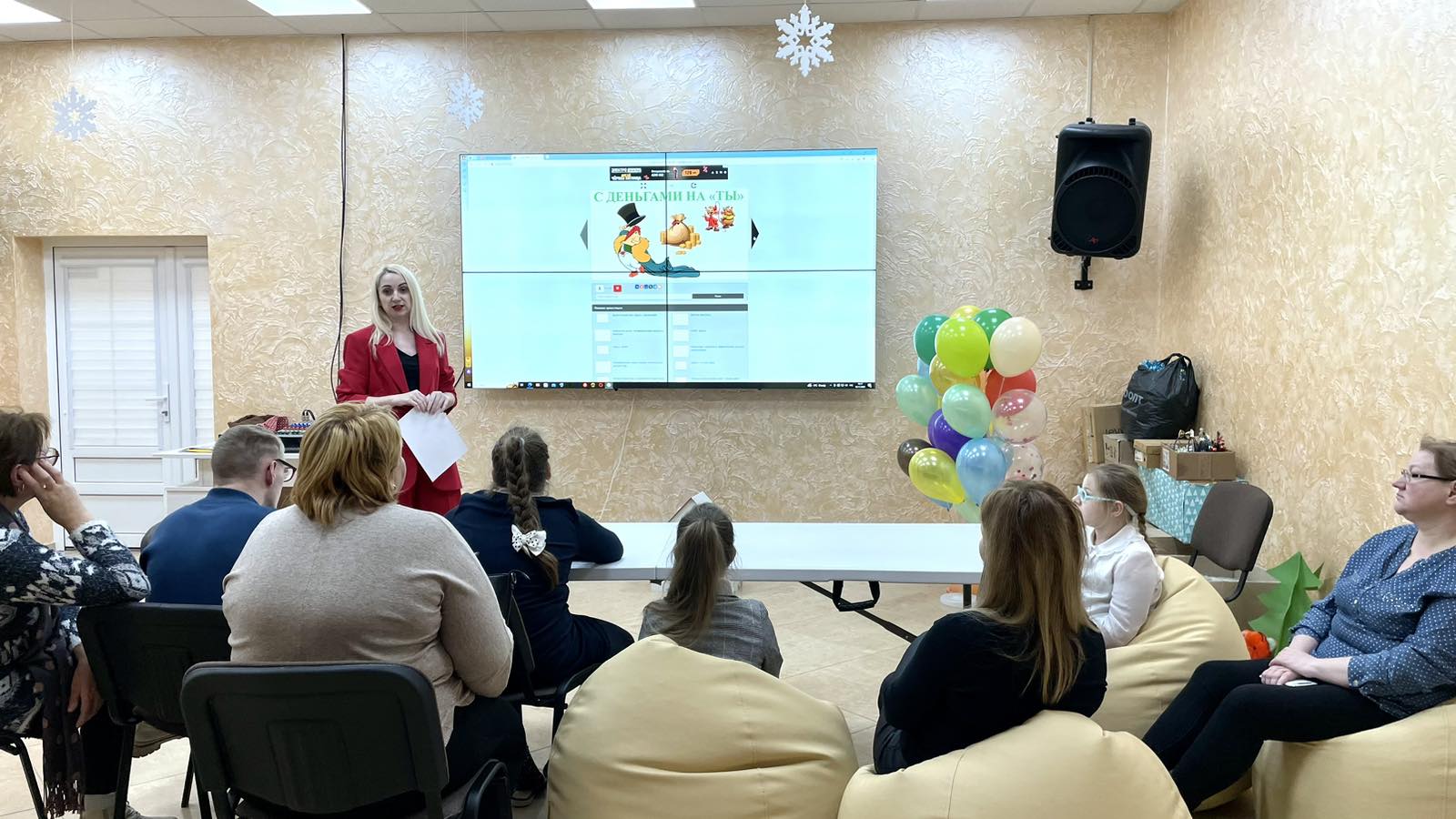 Финансовая грамотность в Центре помощи «Вера» с замечательными детками