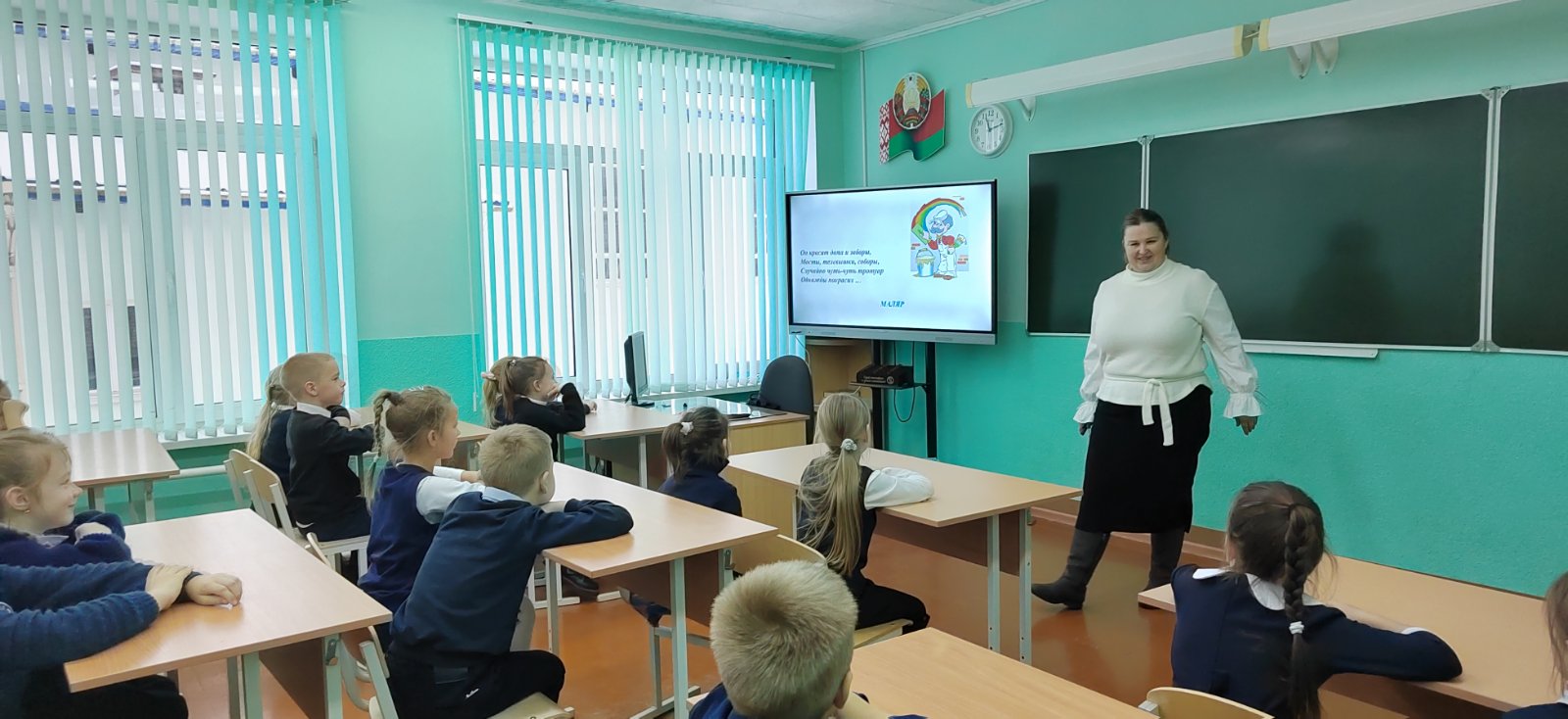 Финансовая грамотность в ГУО «СШ № 5 г. Мосты»