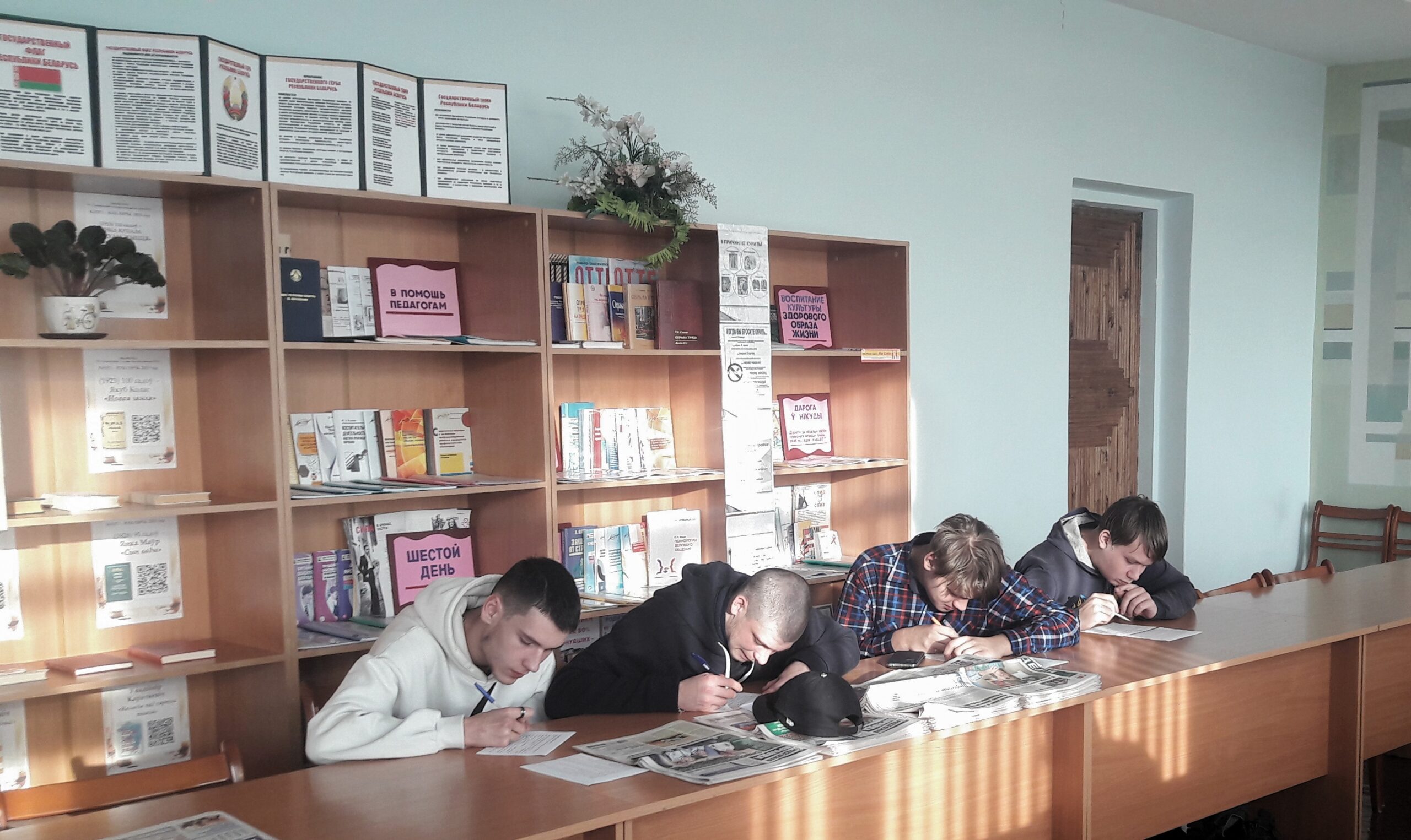 Финансовая грамотность в УО «Гродненский государственный колледж бытового обслуживания населения»