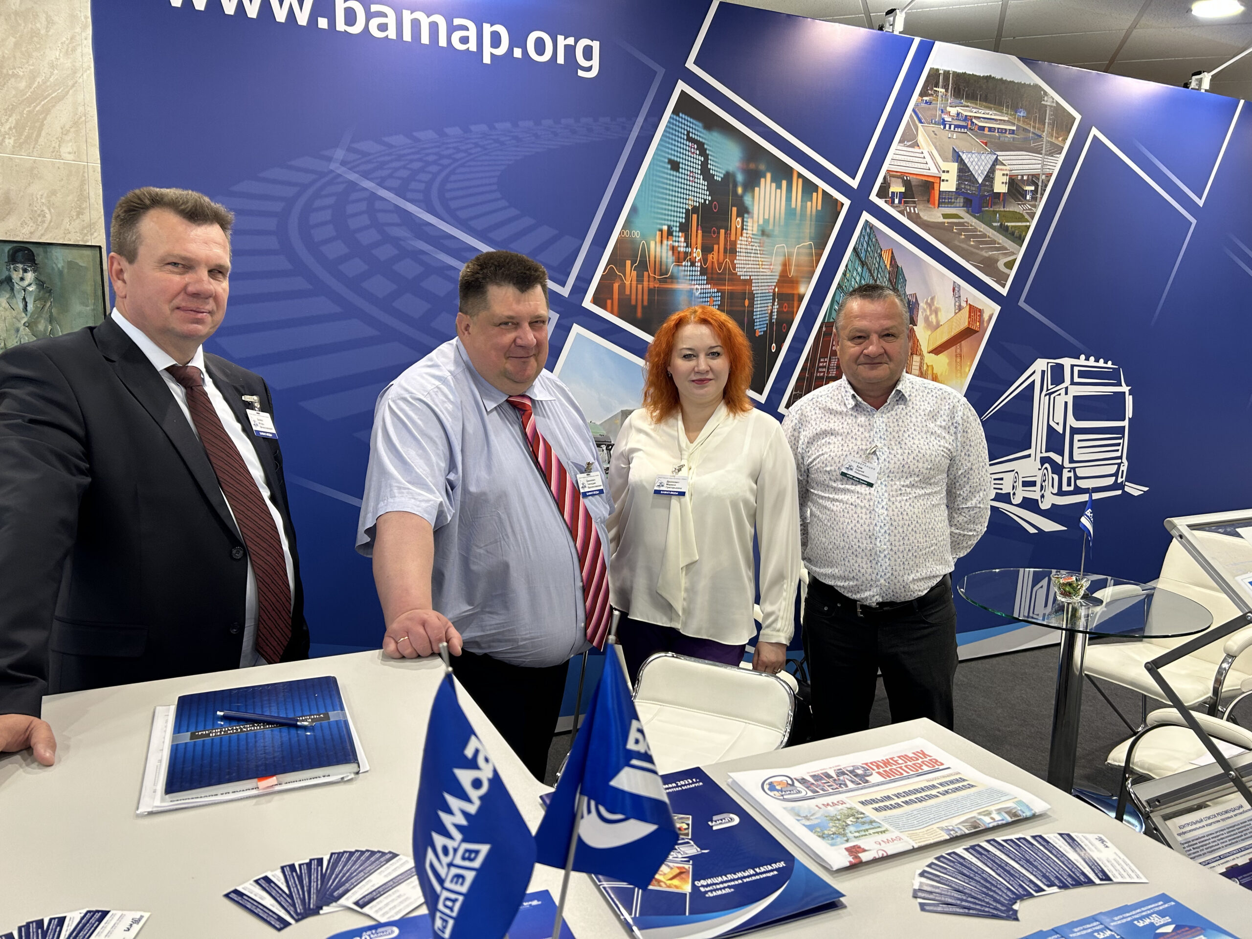 Частное учреждение образования ”Центр подготовки, повышения квалификации и переподготовки кадров ”БАМАП-ВЕДЫ“