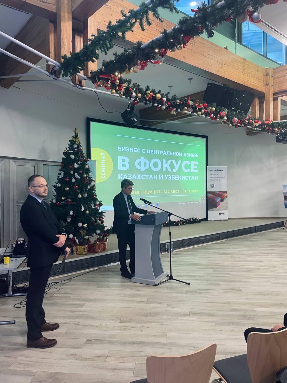 Семинар «Бизнес с Центральной Азией: в фокусе Казахстан и Узбекистан»