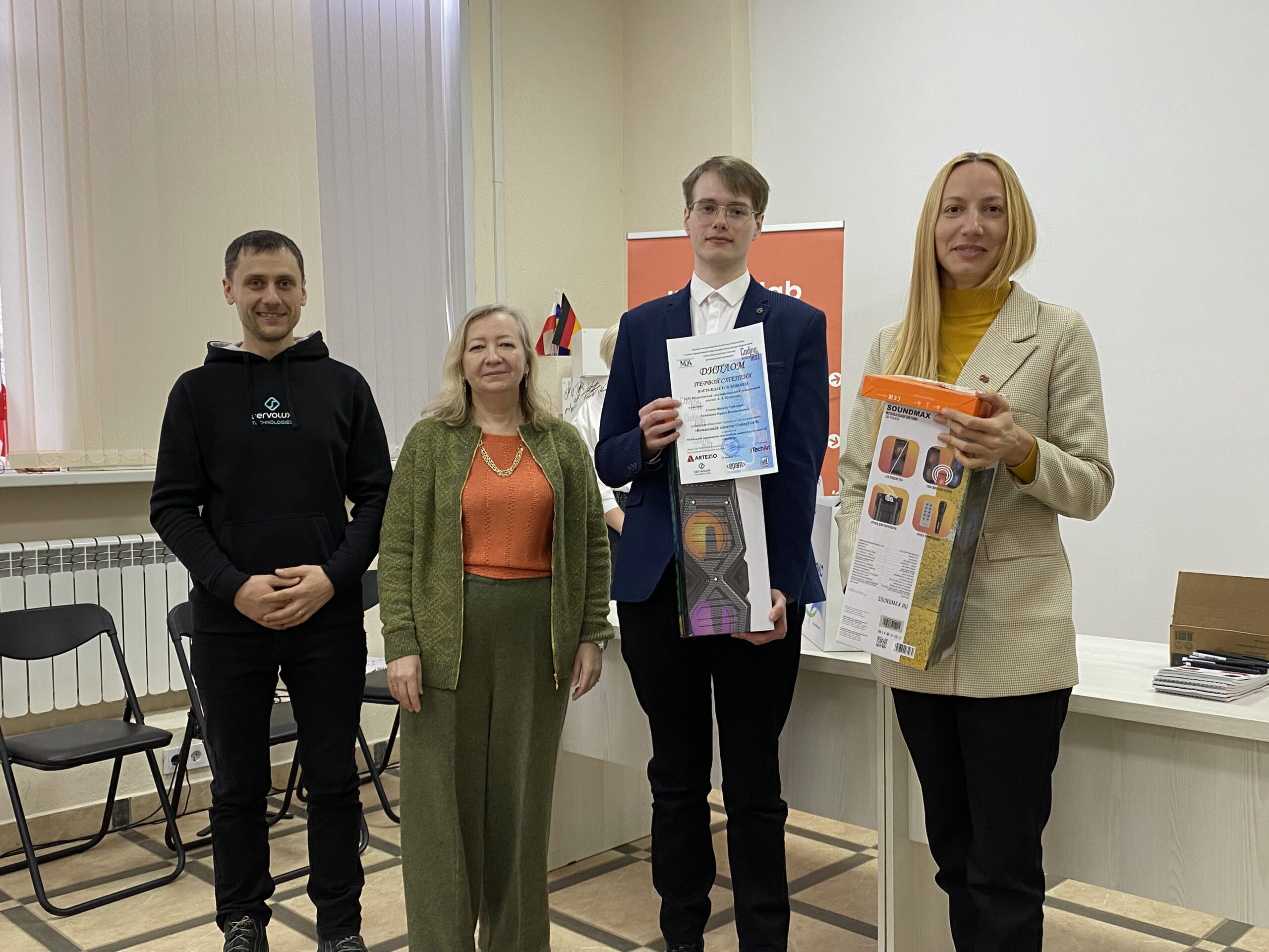 Финал областного турнира по программированию «Командный хакатон CodingFest-9»