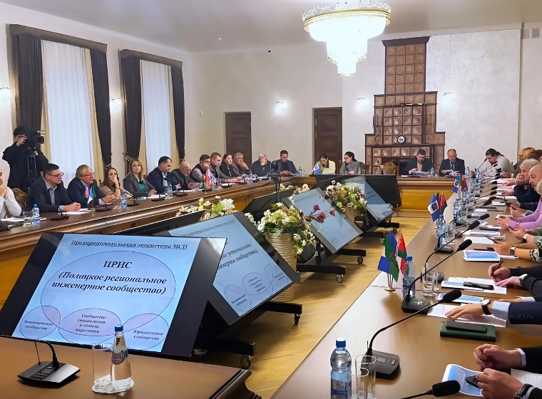 Второе совместное заседание Советов по развитию предпринимательства Полоцка и Новополоцка