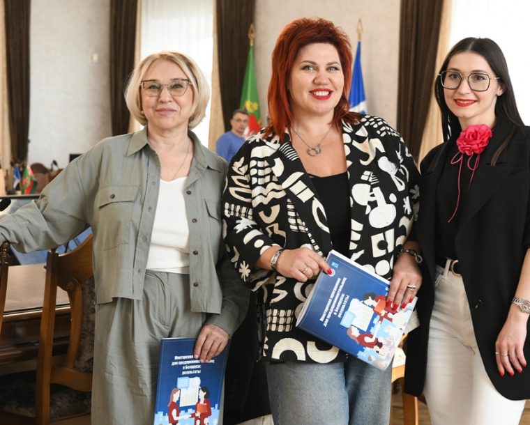 Желающих открыть свое дело, и тех, кто уже в бизнесе, приглашаем на встречу с участницами менторской программы