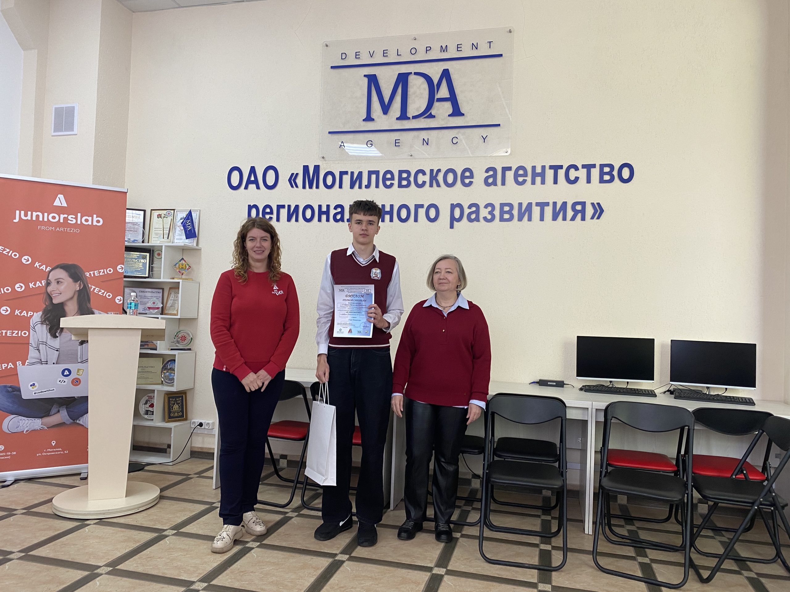 Стартап «ИТ-перспектива»