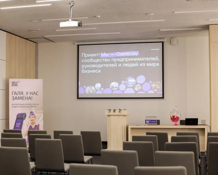 ООО «Комьюнити бизнеса Оунер»