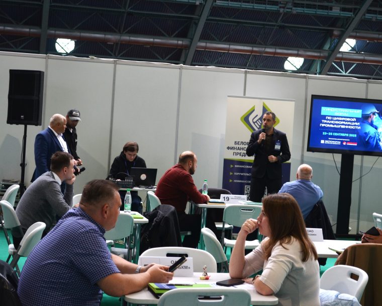 Биржа субконтрактов в промышленности 2025