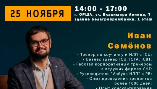 Бесплатный мастер-класс «Денежные Блоки. Как мы подсознательно сопротивляемся богатству»