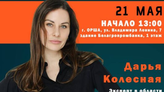 Приглашаем на семинар «Эмоциональный интеллект как инструмент управления бизнесом»