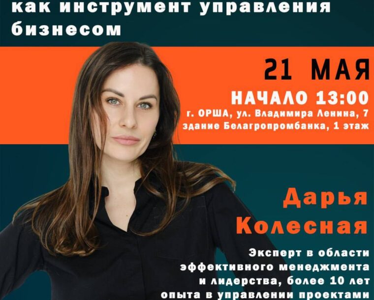 Приглашаем на семинар «Эмоциональный интеллект как инструмент управления бизнесом»