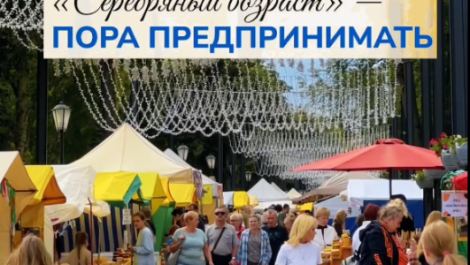 Пора предпринимать: ярмарка-презентация «СвоёДело» в Полоцке